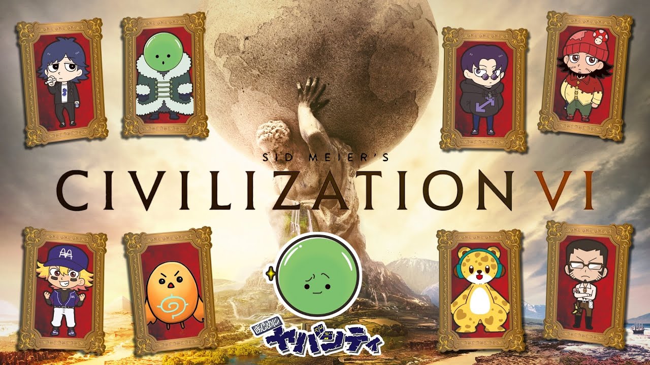 【2025/5/5アーカイブ】【Civ6】オホ文明、発進