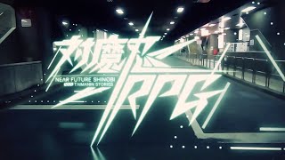 対魔忍rpg たいまにんあーるぴーじー とは ピクシブ百科事典 対魔忍rpg たいまにんあーるぴーじー とは ピクシブ百科事典