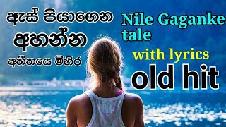 Nile Gaganke thale  Hindi old hit /with lyrics