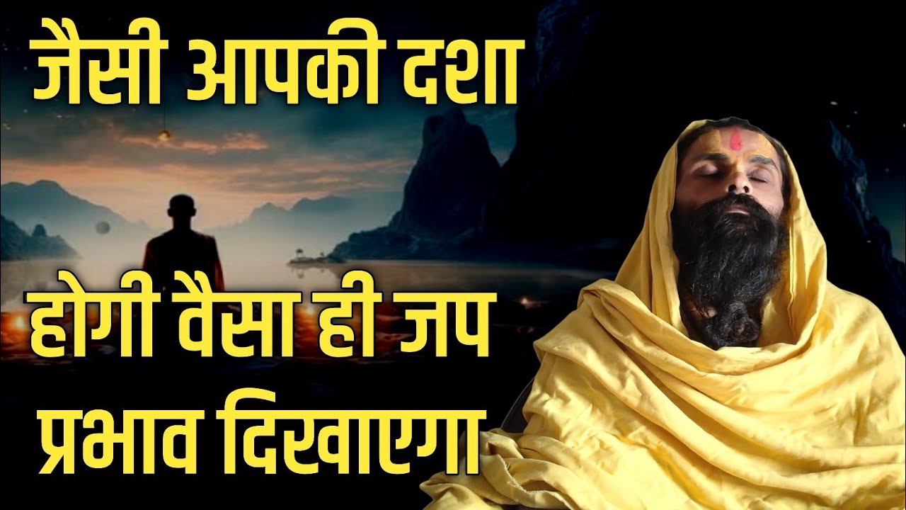 हर व्यक्ति का अंतःकरण अलग अलग होता है।ये बात प्रत्येक साधक को समझनी है बहुत शूक्ष्म बात।