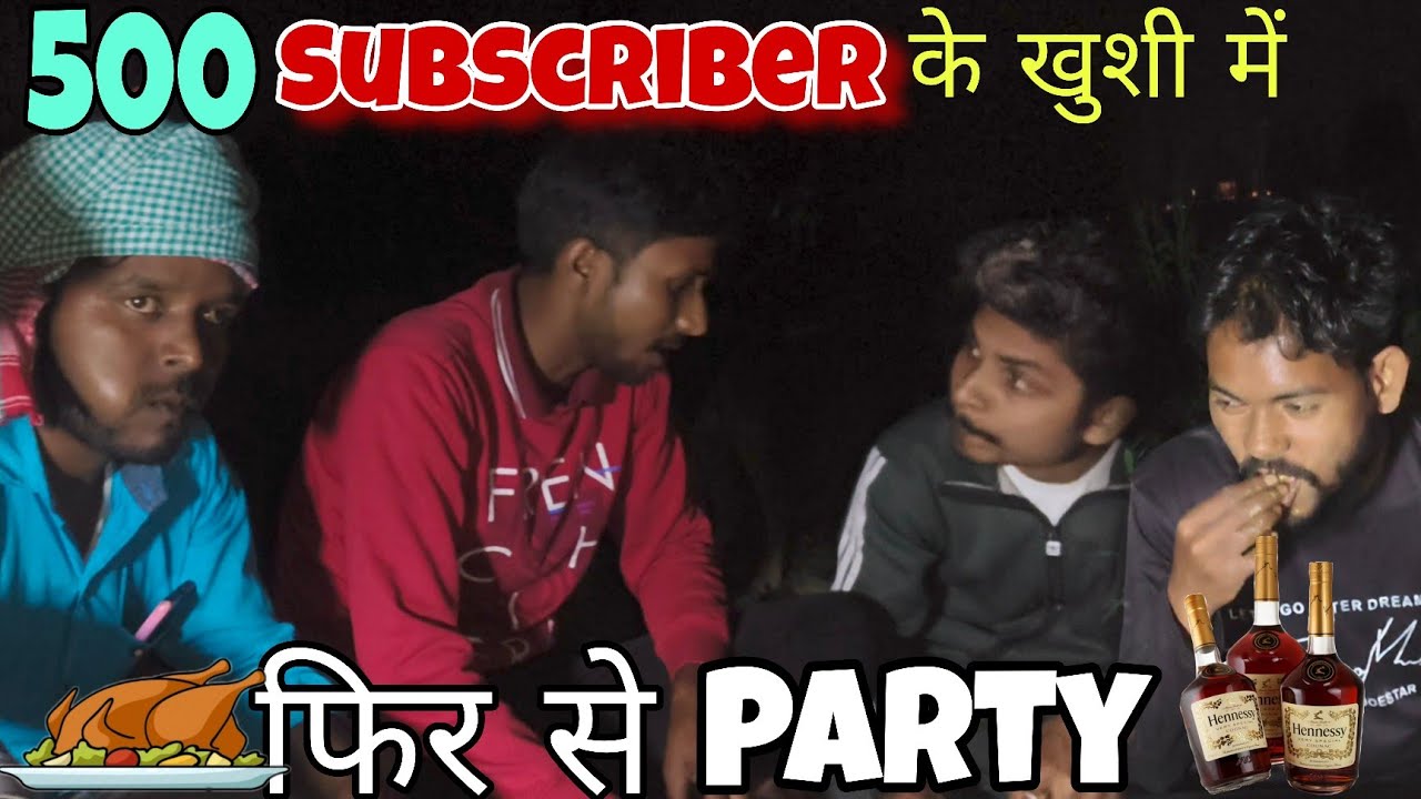फिर से Party 500 Subscriber कि खुशी में 🍻🍷🍹〽️