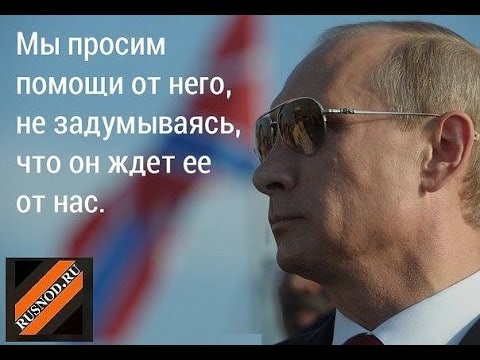 Пятая колонна и консалтинговые компании как элемент внешнего управления Россией