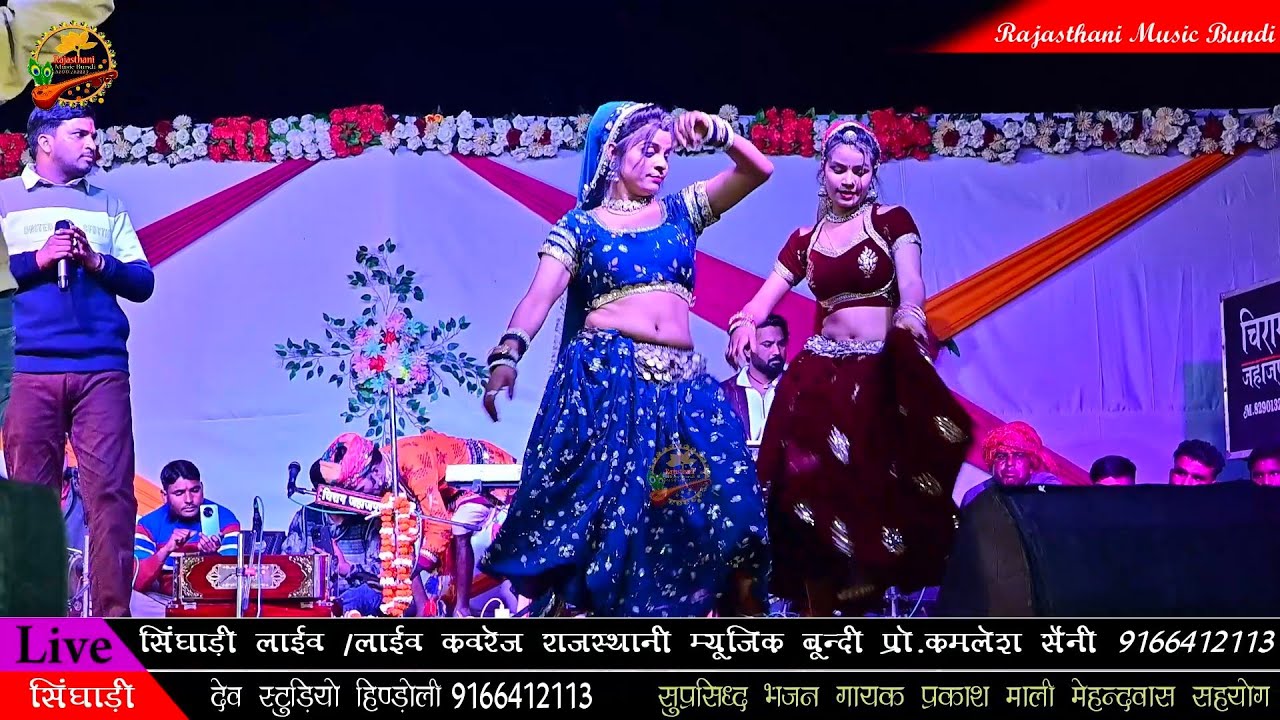 सिंगर_प्रकाश_माली_मेहंदवाश//सिंघाडी माता जी कर दीजे म्हारो सिस्टम सेट !! सिंघाडी लाइव प्रोग्राम 