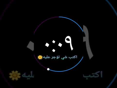 سورة يونس القارئ اسلام صبحي