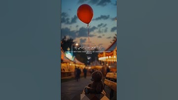 #اكتب_شي_تؤجر_عليه #القارئ ياسر الدوسري 🖤🎧