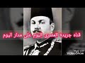 محافظه بنى سويف من الذى أساسها ولماذا سميت بهذا الاسم وعلاقتها بثوره 19