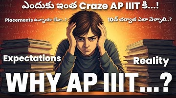 How many marks to get seat in AP IIIT | How to join IIIT after 10th class