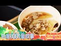 （網路4K HDR）行動豆花車VS. 行動肉圓車  移動的古早味美食台灣1001個故事-20200830【全集】｜白心儀