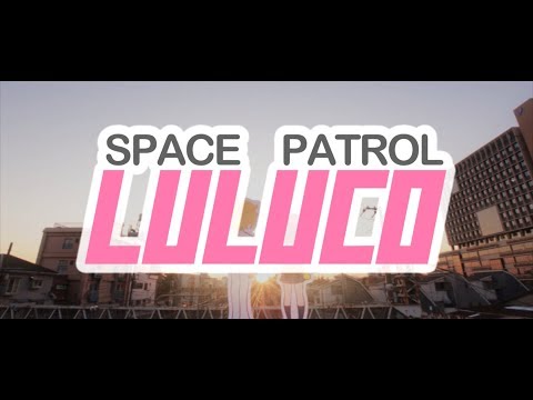 Space Parol Luluco Trailer