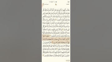 المائدة+الانعاام+الأعراف+الانفال للقارئ خليفة الطنيجي