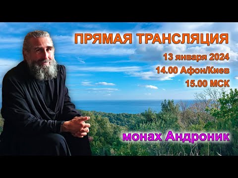 Путин клон? Искать ли духовника, не поддерживающего войну? Соборование. Осуждение| Монах Андроник