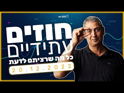 וִידֵאוֹ: ענבי אליושנקין - כולם מרוצים ממנו