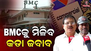 BMC Cracks Down on Commercial House Rentals in Bhubaneswar, Notice Issued