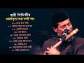 বারী সিদ্দিকীর সেরা সুপার হিট দশটি গান | Best Of Bari Siddiqui | Bangla Songs | Bangla Super Song BD