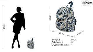 Обзор рюкзака Kipling CITY PACK MINI Flower Art (R98) KI4628_R98