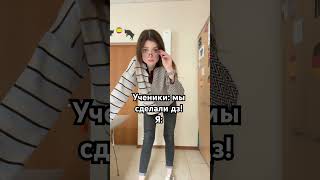 второе вообще удар ниже пояса 😊 #блог #испанский #юмор