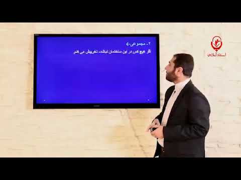 اصول فقه لفظ مطلق و مقید دکتر شرفشاد