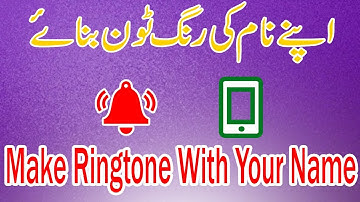 How To | Make A Your Name Ringtone | 📱 Online Easy 2017