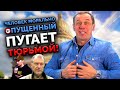 БАТТЛ С ИДЕЙНЫМ КОЛЛЕКТОРОМ! | БАНКРОТСТВО | Кузнецов | Аллиам