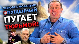БАТТЛ С ИДЕЙНЫМ КОЛЛЕКТОРОМ! | БАНКРОТСТВО | Кузнецов | Аллиам