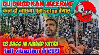 Dhadkan DJ Meerut Full Setup Ready Tomorrow for Kanvad Yatra 2026 with 18 Bass Dhadkan DJ Meerut Full Setup Ready Tomorrow for Kanvad Yatra 2026 with 18 Bass