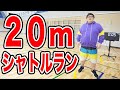 【スポーツテスト】138kgデブは20mシャトルラン本気出したら何回できるのか？！【ダイエット】