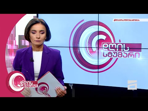 დღის სტუმარი 15:40 - 17.02.2022