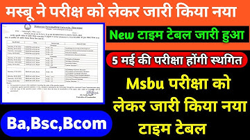 Msbu Exam New time table 2022 ।। Maharaja surajmal brij University UG/PG Ne time table ।।Ba,Bsc,Bcom