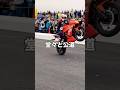 バイクに乗って初めての経験ができました！