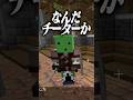 【#DoZ】初日でBANされかけるアマル #shorts #マインクラフト #Doom or Zenith #kawaiiclub #クロノア #ゾム #ハユン #心白てと #アマル