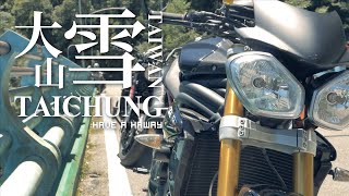 【Let&#39;s Ride #1. 大雪山看雲海】 肉燥飯一份200!? | 啞口觀景台 | 拖稿不到一年不叫拖 | 彩蛋看完記得訂