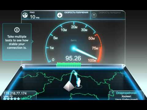 Тест скорости интернета Линет