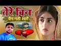          anwarrafi superhit sad jakhmi song