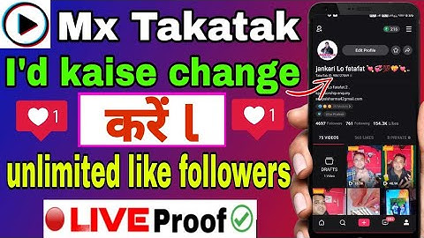 Mx takatak user ID change kaise karen || MX takatak ID kaise badle || takatak user ID kaise change