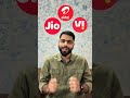 નવું sim card લેતા પહેલા આ video જરૂર જોવો‼️🫣
