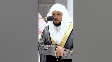 من سورة يونس بصوت ماهر المعيقلي بتلاوة خاشعة ورائعة وجميلة جدا