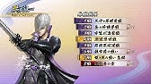 Ps3 戦国 Basara Hd Collection 戦国 Basara 2 上杉謙信 オープニング Youtube Ps3 戦国 Basara Hd Collection 戦国 Basara 2 上杉謙信 オープニング Youtube