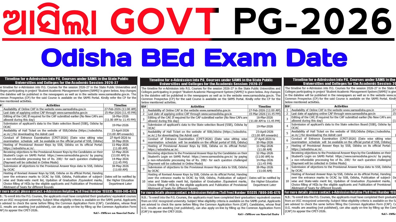 Odisha PG 2026 notification published , Odisha BED 2026 exam date   |  MASTER BRAIN IQ