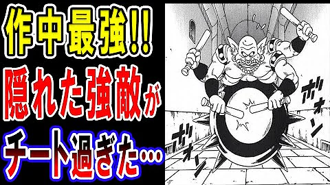 ダイの大冒険 キルバーンの正体と真実 壮絶な最後は ミストバーンやバーンとの関係は アバンとの激闘や活躍を考察してみた Mp3 ダイの大冒険 キルバーンの正体と真実 壮絶な最後は ミストバーンやバーンとの関係は アバンとの激闘や活躍を考察してみた Mp3