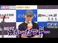【超RIZIN2】朝倉未来、ケラモフに衝撃の一本負け 試合直後の心境明かす「強かったです…」『超RIZIN.2』試合後インタビュー