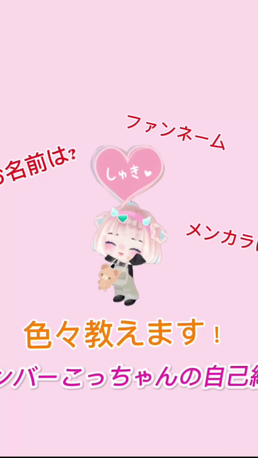 初投稿！今日はこっちゃんの紹介です！ - YouTube