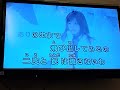 19《Let it Go ありのままで (徳永英明 Ver.)》通りすがりのこの国最後の保父さんの【歌ってみた】です