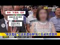 「華訊電能」涉吸金1.9億 執行長遭聲押.總裁逃亡