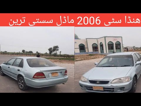 Honda city 2006 Model review to it's features and