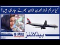 Samaa News Headlines 9pm | Kya Maryam Nawaz london urran barhne jari hai | SAMAA TV