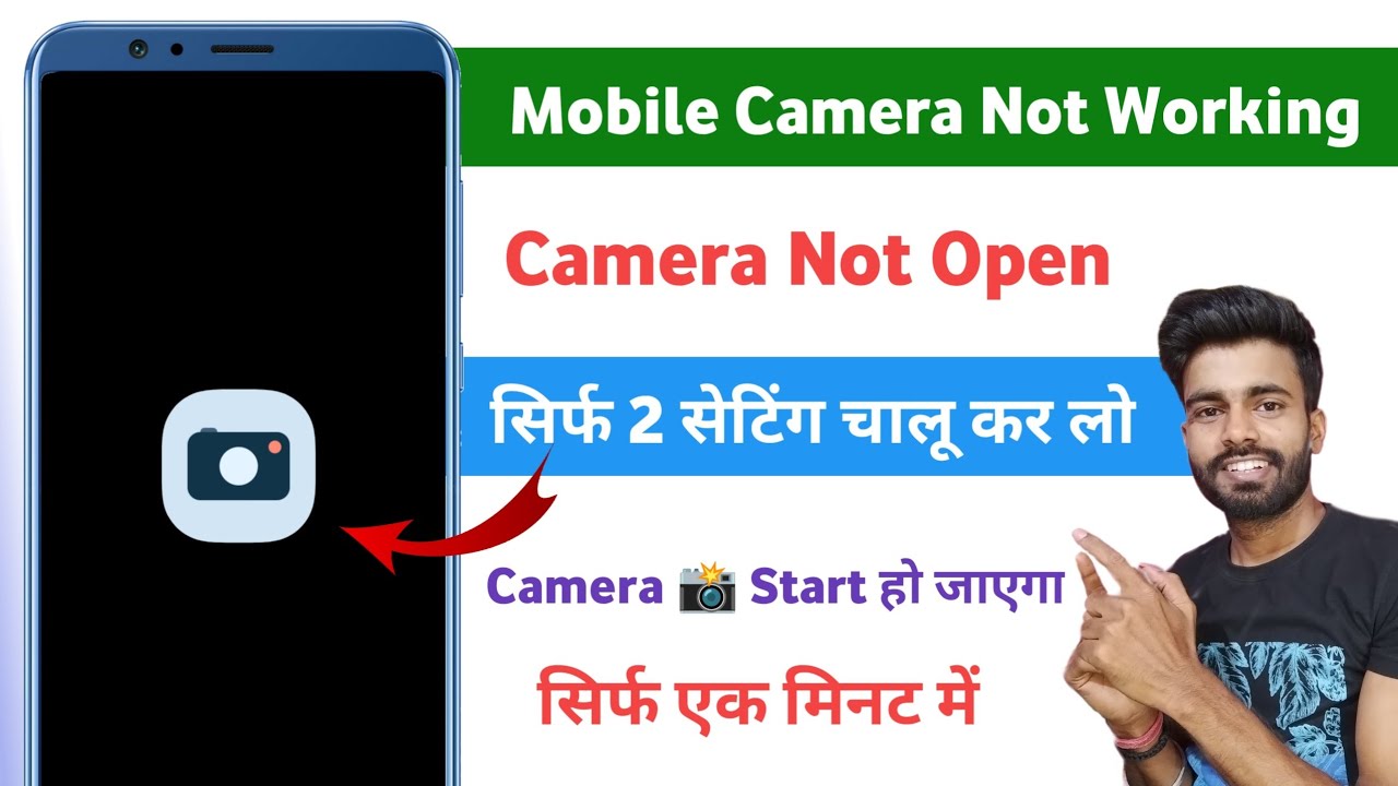 mobile camera not working problem solution | how to fix camera not ...