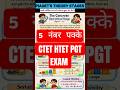 Piaget's Stages -CDP !! Important Terms!! पांच नम्बर पक्के 👍 #ctet2026 #dsssbprtpsychology