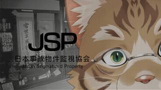 【JSP】みんなと楽しく間違い探し✨【Vtuber/鈴彩クレス】
