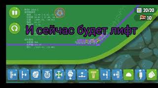 Второй поезд bad piggies неожиданно приехал к нам!