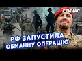 ☝️ТИМОЧКО: Увага! Харків у ВЕЛИКІЙ НЕБЕЗПЕЦІ. Готують ХВИЛЮ ОБСТРІЛІВ.У Раді БРЕШУТЬ про МОБІЛІЗАЦІЮ